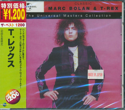 Marc Bolan & T-Rex - The Universal Masters Collection (Japan) Music CD