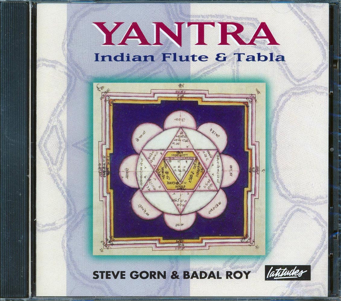 Steve Gorn & Badal Roy - Yantra Music CD