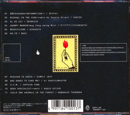 Audio Active, Captain Funk, Kirihito, Etc. - Japanese Homegrown Beats Music CD