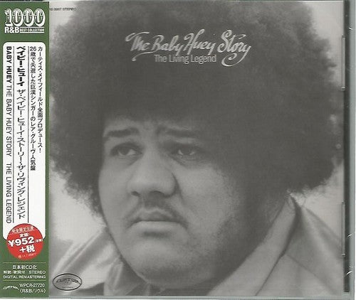 the album cover for Baby Huey - Living Legend (Jpn) [Limited Edition] [Remastered]