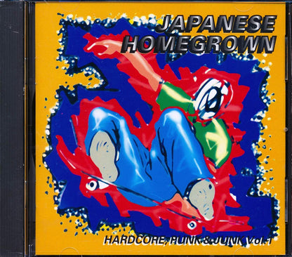 Super Junky Monkey, The Surf Coasters, The Flamenco A Go Go, Garlic Boys, Etc. - Japanese Homegrown: Hardcore, Punk & Junk Volume 1 (incl. large booklet) Music CD