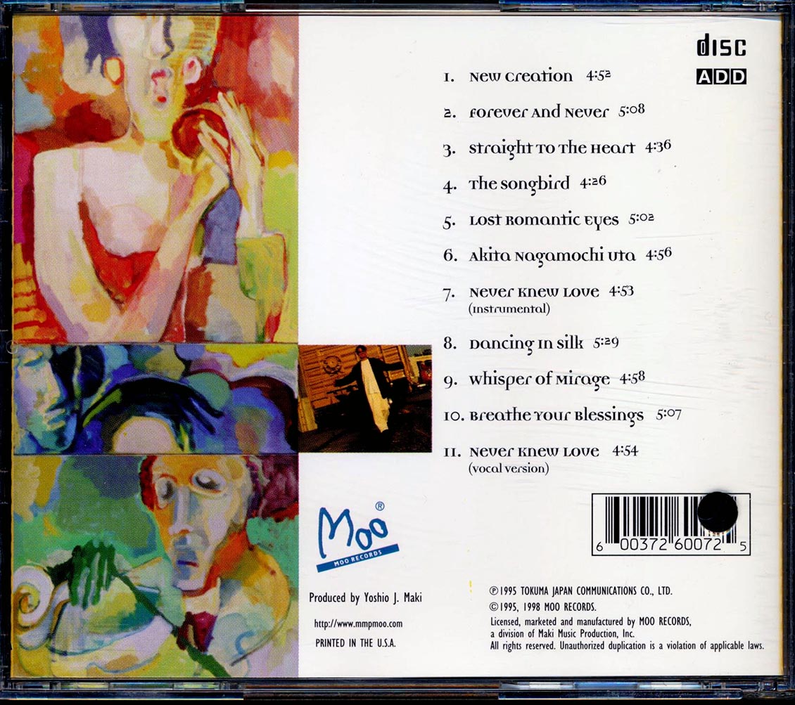 Daisaku Kume - Forever And Never (marked/ltd stock) Music CD