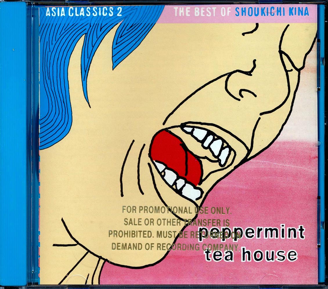 Shoukichi Kina - Asia Classics 2: The Best Of Shoukichi Kina Peppermint Tea House (promo) Music CD