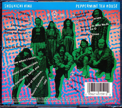 Shoukichi Kina - Asia Classics 2: The Best Of Shoukichi Kina Peppermint Tea House (promo) Music CD