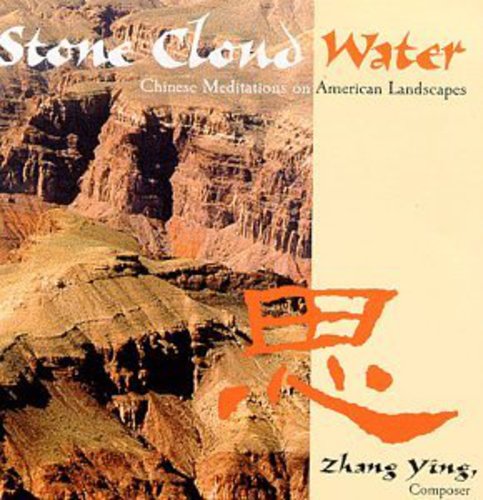 the album cover for Ying Zhang - Stone Cold Water