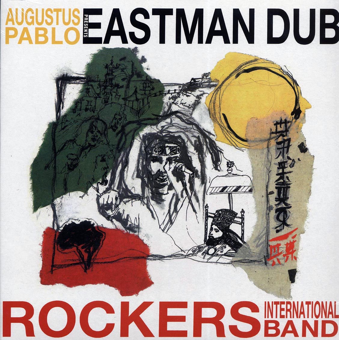 Augustus Pablo - Eastman Dub Vinyl Record