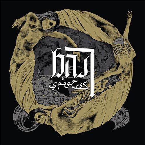 Bast - Spectres - Music CD