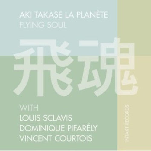 Sclavis,louis / Pifarely,dominique - Flying Soul - Music CD
