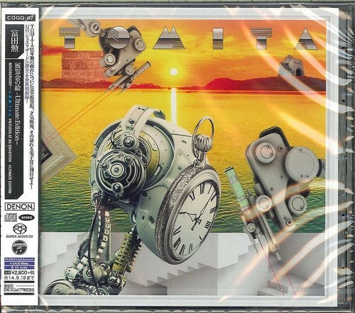 Pictures at Exhibition Ultimate Edition Music CD