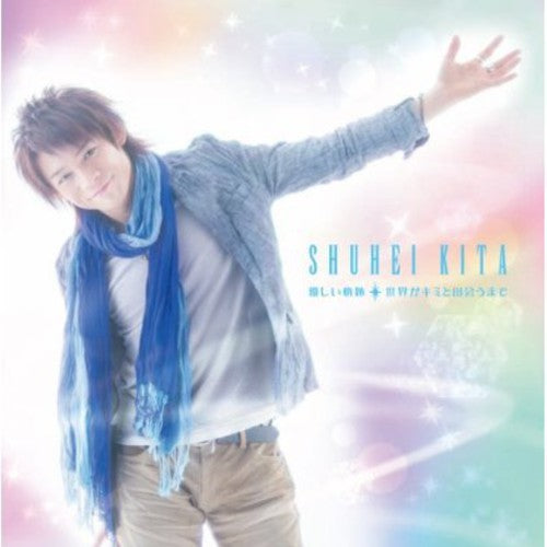 Kita,shuhei - [yasashii Kiseki][sekai Ga Kimi To Deau Made] - Music CD