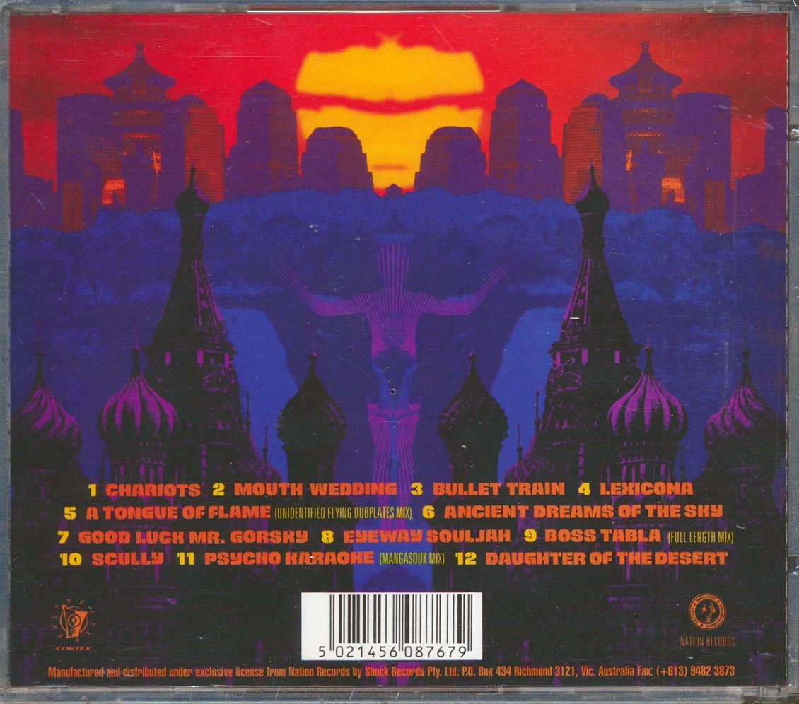 Transglobal Underground - Psychic Karaoke Music CD