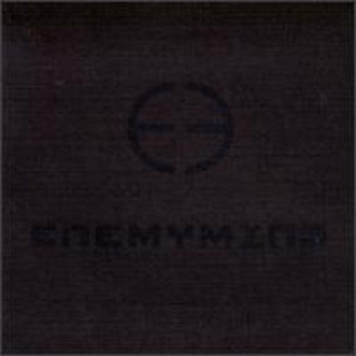 Enemy Mine - Enemy Mine - Music CD