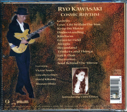 Ryo Kawasaki - Cosmic Rhythm (marked/ltd stock) Music CD