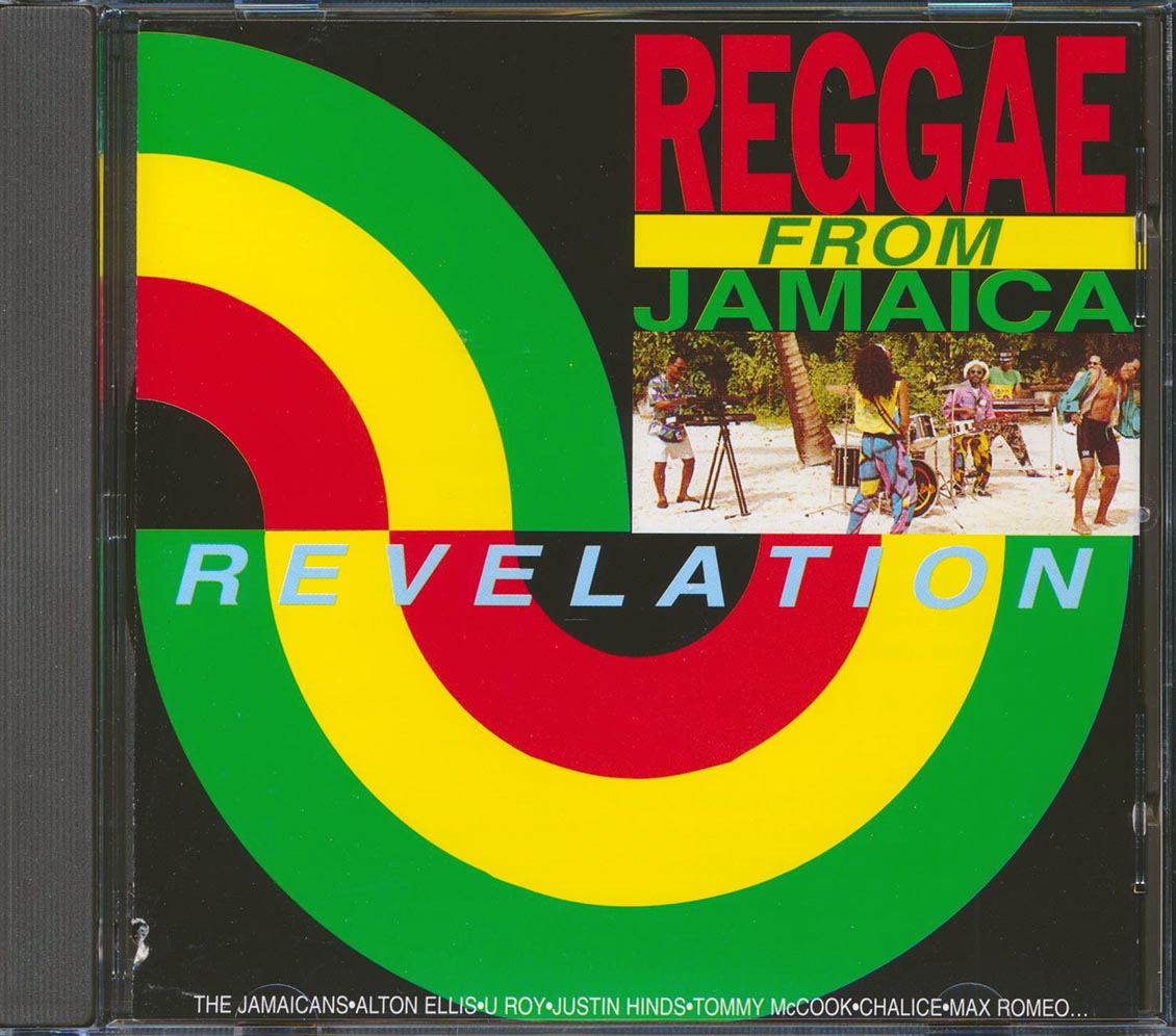 Alton Ellis, Dennis Bovell, Jr. Byles, Bob Marley, Etc. - Reggae From Jamaica: Revelation (marked/ltd stock) Music CD