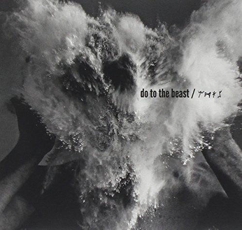 Afghan Whigs - Do To The Beast - Music CD