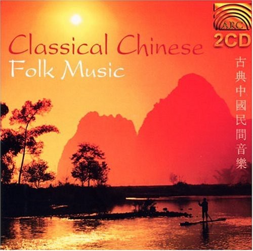 Classical Chinese Folk Music / Various - Classical Chinese Folk Music / Various - Music CD