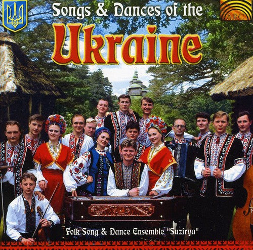 Folk Song & Dance Ensemble Suzirya - Songs & Dances Of The Ukraine - Music CD
