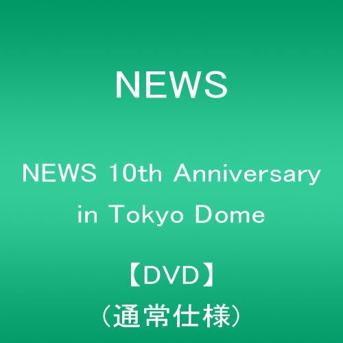 News - St 10th Anniversary In - DVD