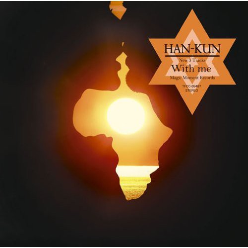 Han-kun - With Me