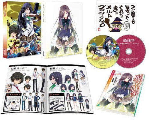 Magical Warfare - Magical Warfare 1 - Blu-ray