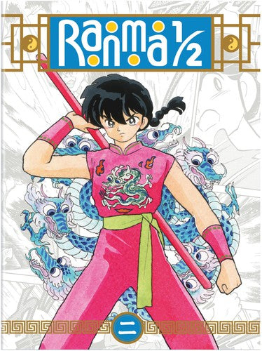 Ranma 1/2 Set 2 - Ranma 1/2 Set 2 - DVD