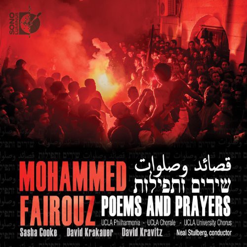 Fairouz - Poems & Prayers - Music CD