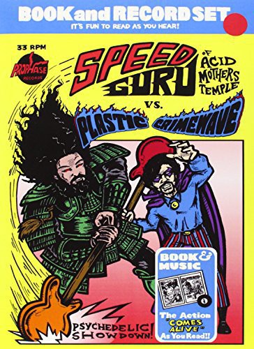 Speed Guru (Acid Mothers Temple) - Psychedelic Showdown Vinyl Record