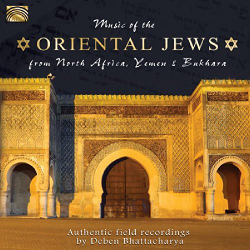 Music Of Oriental Jews From North Africa / Var - Music Of Oriental Jews From North Africa / Var - Music CD