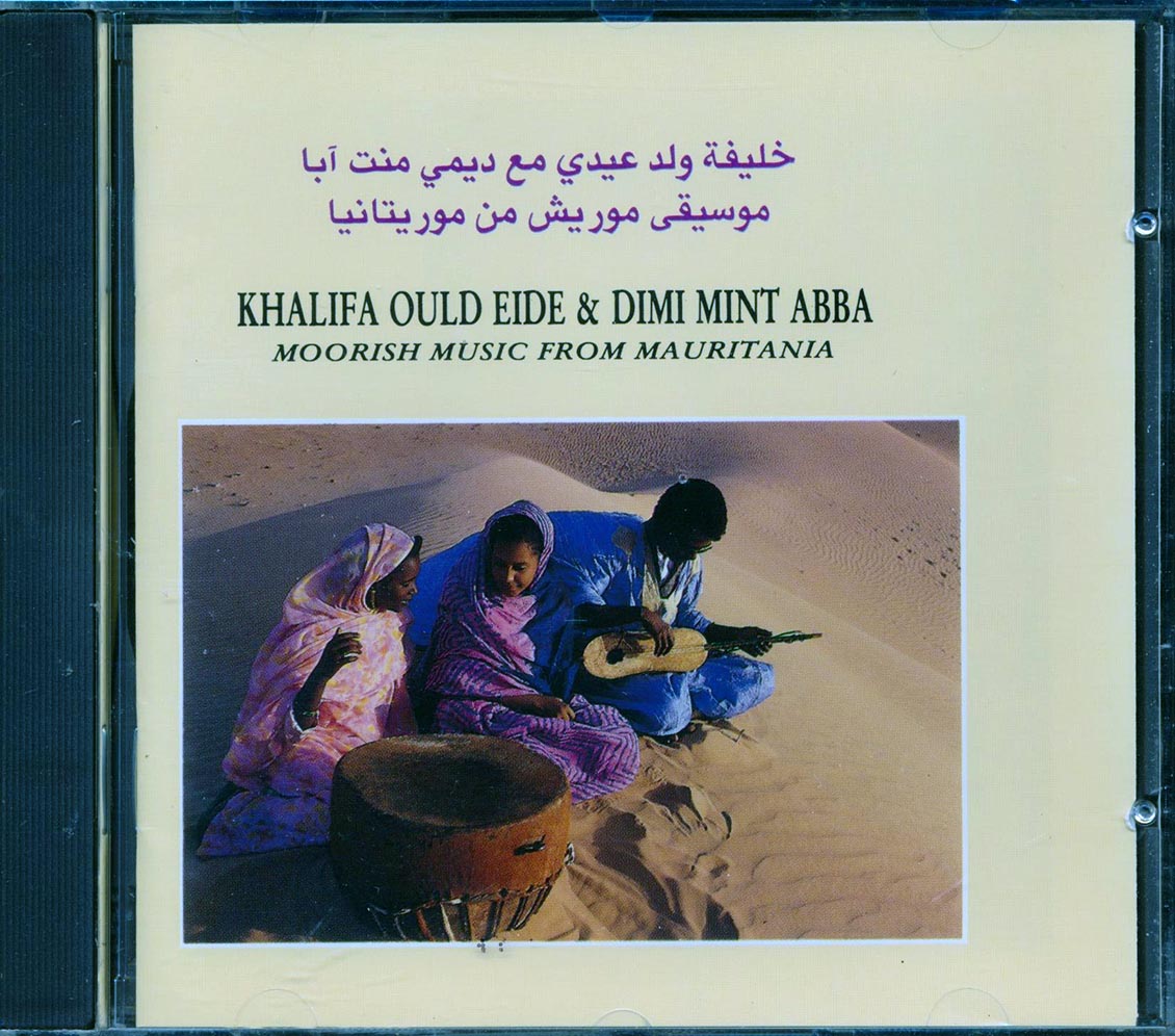 Khalifa Ould Eide & Dimi Mint Abba - Moorish Music From Mauritania Music CD