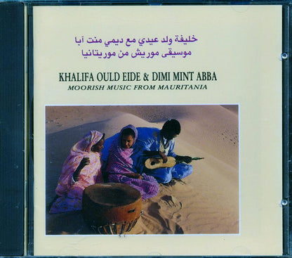 Khalifa Ould Eide & Dimi Mint Abba - Moorish Music From Mauritania Music CD