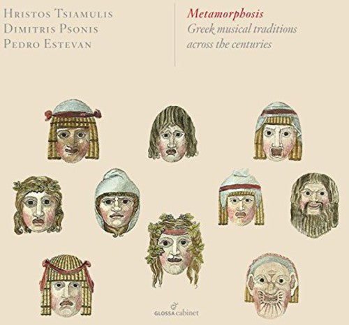 Tsiamulis / Psonis / Tsiamulis / Psonis - Metamorphosis-greek Traditional Music Across - Music CD