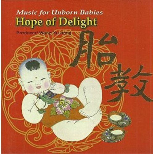 Nanjing Chinese Traditional Orchestra - Hope Of Delight - Music CD