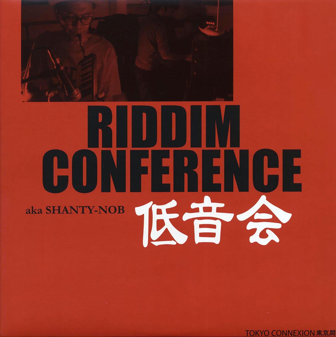Riddim Conference (Shanty-nob) - Riddim Conference (Japan press) (180g) (white vinyl) Vinyl Record