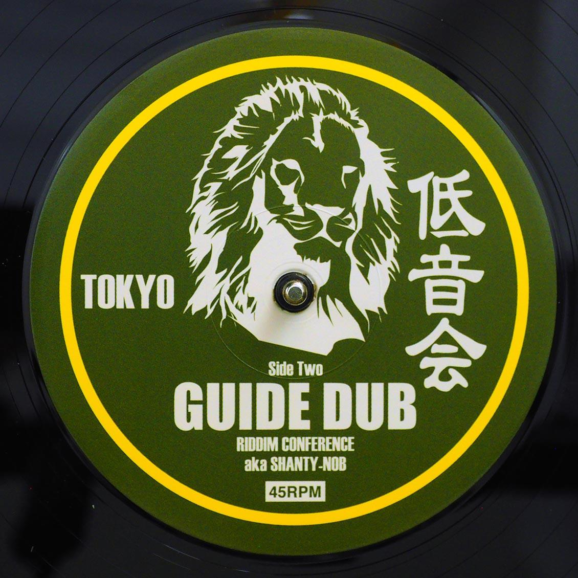Riddim Conference (Shanty-Nob) - Guide Us  /  Riddim Conference (Shanty-Nob) - Guide Dub 12" Vinyl Record