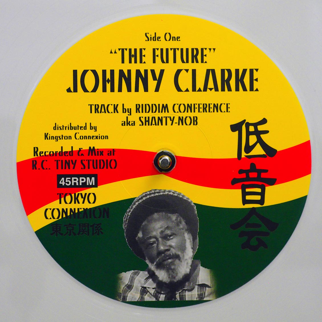 Johnny Clarke - The Future  /  Riddim Conference (Shanty-Nob) - Future Dub (white vinyl) 12" Vinyl Record