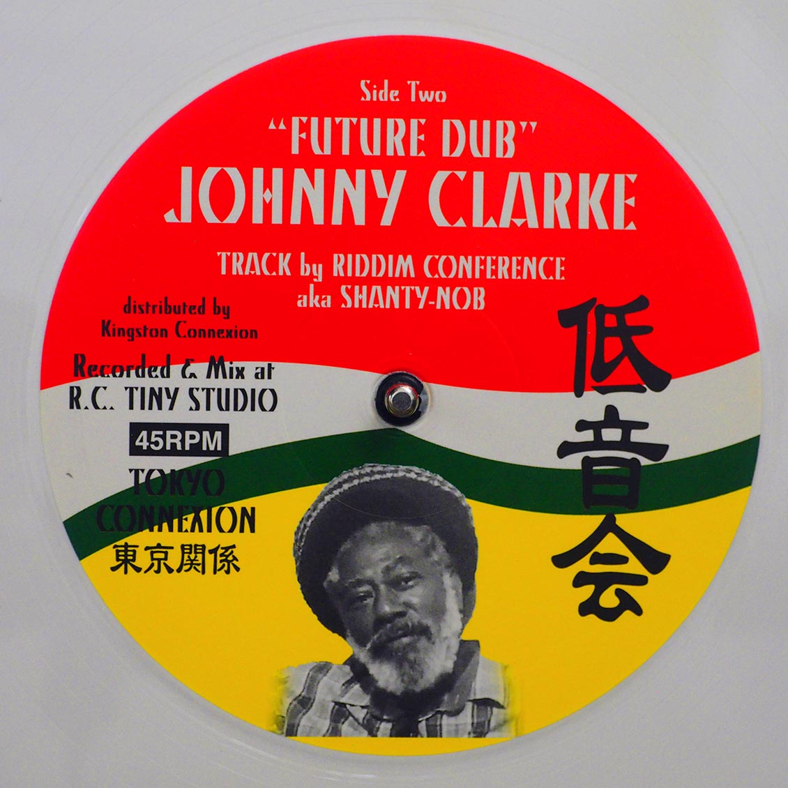 Johnny Clarke - The Future  /  Riddim Conference (Shanty-Nob) - Future Dub (white vinyl) 12" Vinyl Record