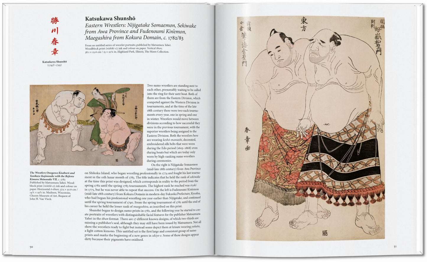 Japanese Woodblock Prints (English) Book