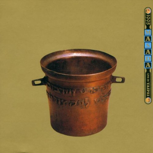 Zorn,john / Masada - Masada Live In Taipei - Music CD