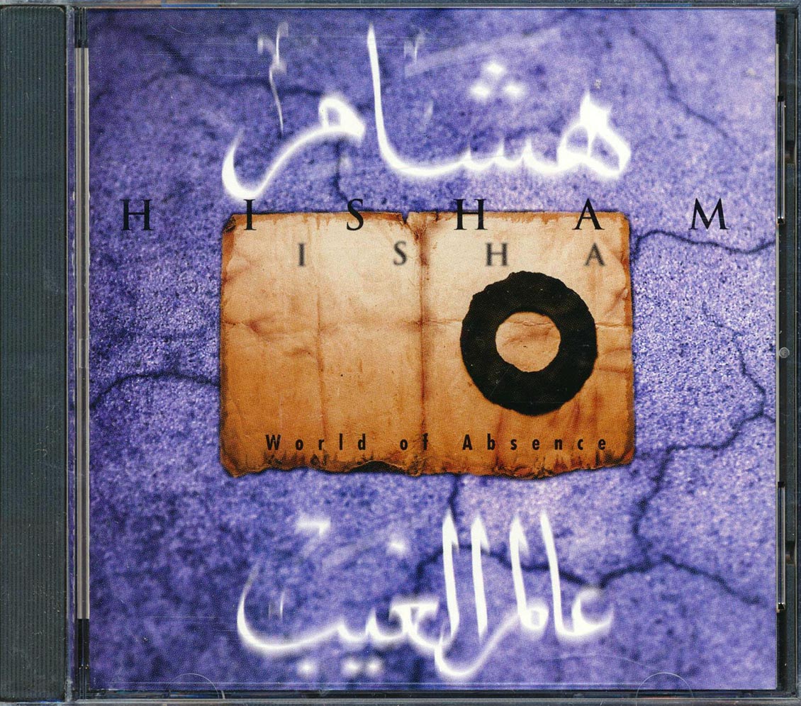 Hisham - World Of Abscence Music CD