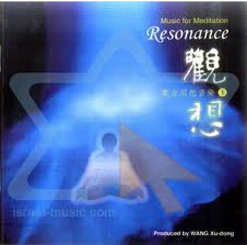Resonance / Various - Resonance / Various - Music CD