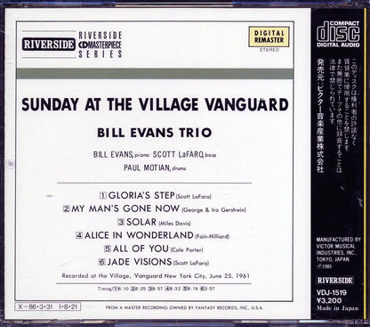 Bill Evans Trio - Sunday At The Village Vanguard Featuring Scott La Faro (Japan) Music CD