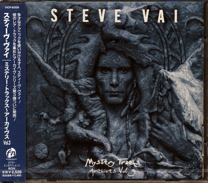 Steve Vai - Mystery Tracks: Archives Volume 3 (Japan) Music CD