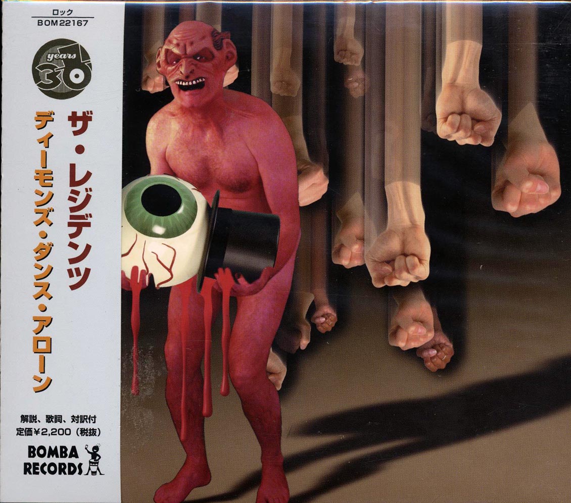The Residents - Demons Dance Alone (Japan) (28 tracks) (incl. 24-page booklet) Music CD