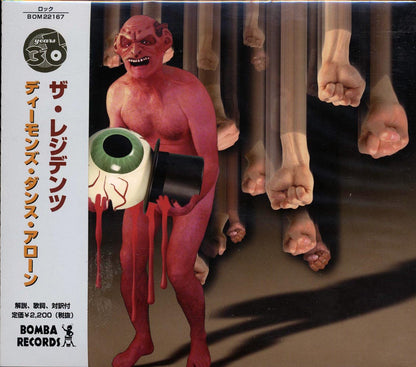 The Residents - Demons Dance Alone (Japan) (28 tracks) (incl. 24-page booklet) Music CD