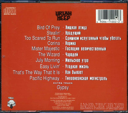 Uriah Heep - Live In Moscow (marked/ltd stock) Music CD