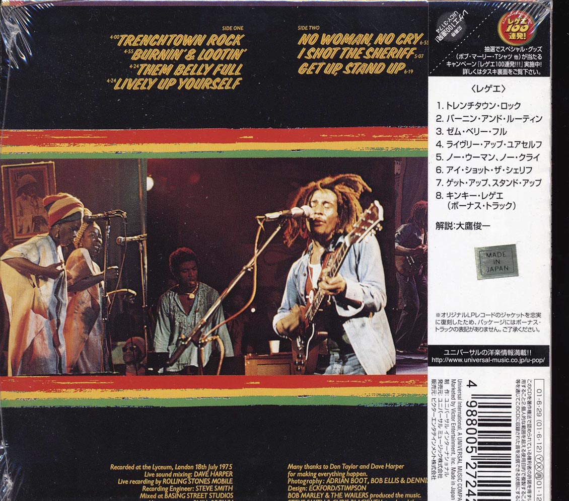 Bob Marley & The Wailers - Live! (Japan) (ltd. ed.) (deluxe mini-LP slipsleeve edition) Music CD