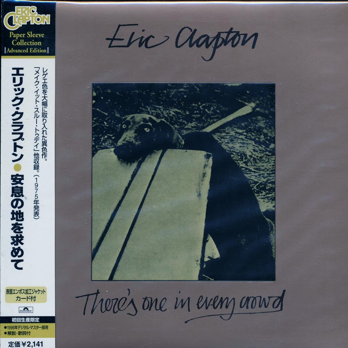 Eric Clapton There's One In Every Crowd Japan deluxe mini LP slipsleeve edition Music CD