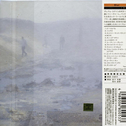 Blur - Blur (Japan) (deluxe mini-LP slipsleeve edition) Music CD
