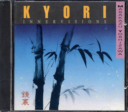 Masakazu Yoshizawa - Kyori: Innervisions Music CD