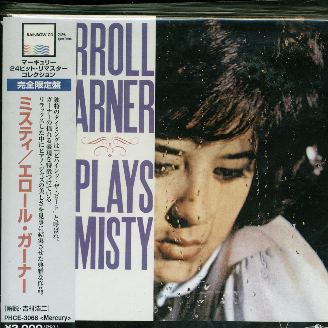 Erroll Garner - Erroll Garner Plays Misty (Japan) (ltd. ed.) (deluxe mini-LP slipsleeve edition) (remastered) Music CD